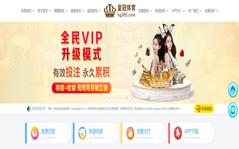 喜玩兔体育体育App下载 – 线上最佳足球买球APP